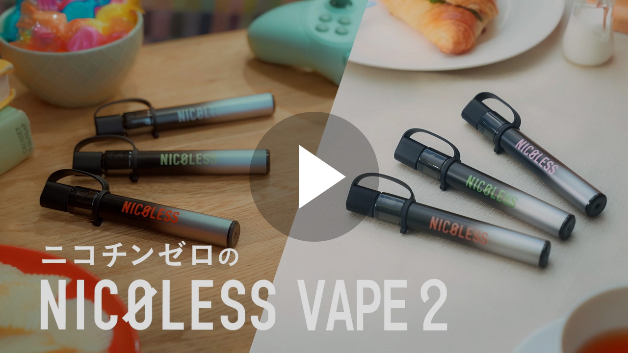 NICOLESS ニコレス VAPE2